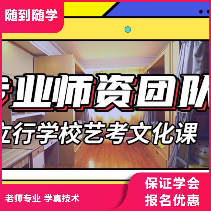艺考文化课辅导班,美术生文化课培训实操培训