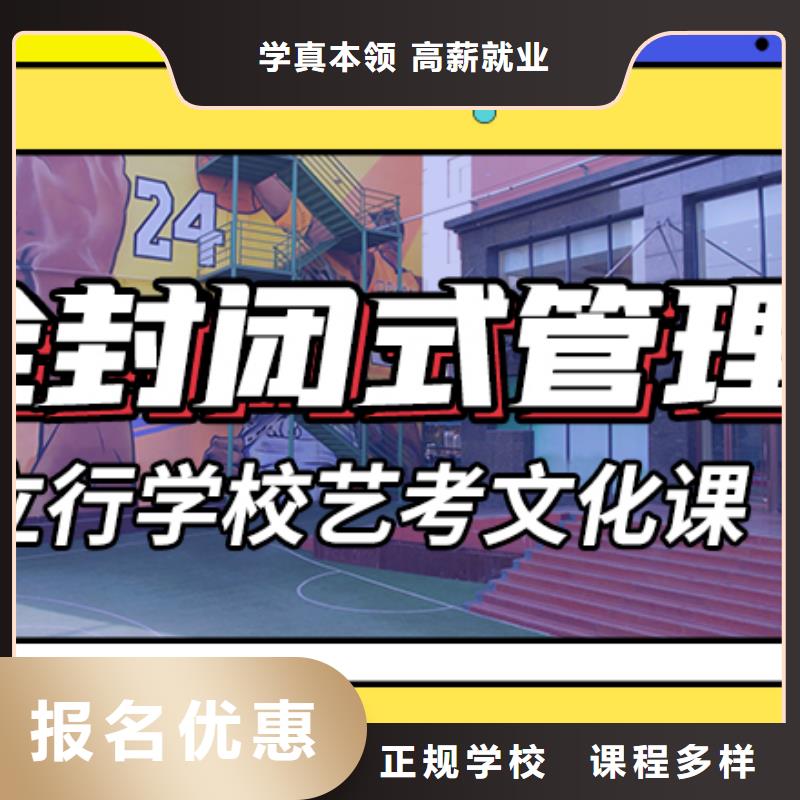 高考复读白天班视频-湖南省|怀化|益阳|永州|衡阳|湘潭|张家界高考复读白天班-立行学校