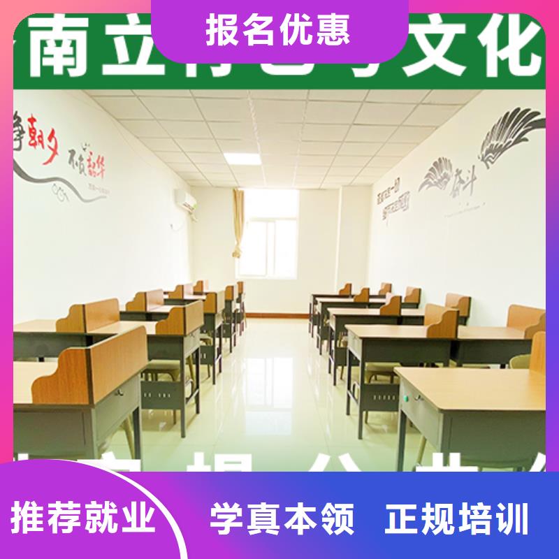 高考复读白天班视频-盐城市高考复读白天班-【本地】可服务区域亭湖|东台|无锡|淮安|泰州|宿迁