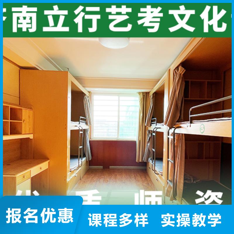 艺考文化课辅导班【编导文化课培训】实操教学