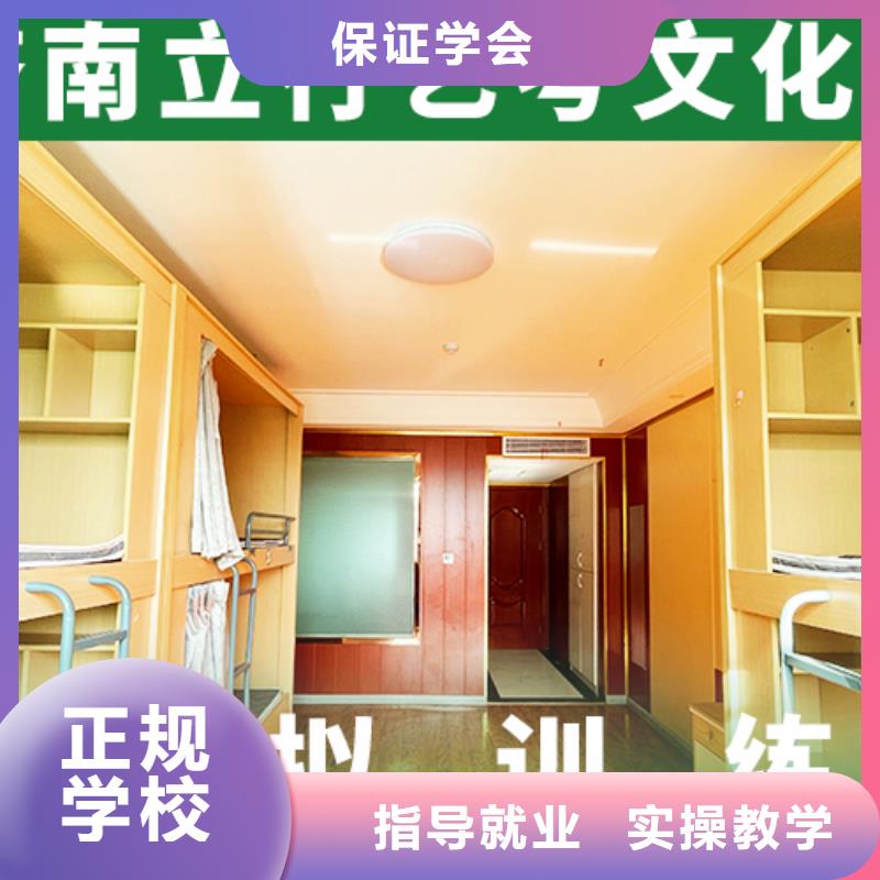 高考复读白天班视频-湖南省|怀化|益阳|永州|衡阳|湘潭|张家界高考复读白天班-立行学校
