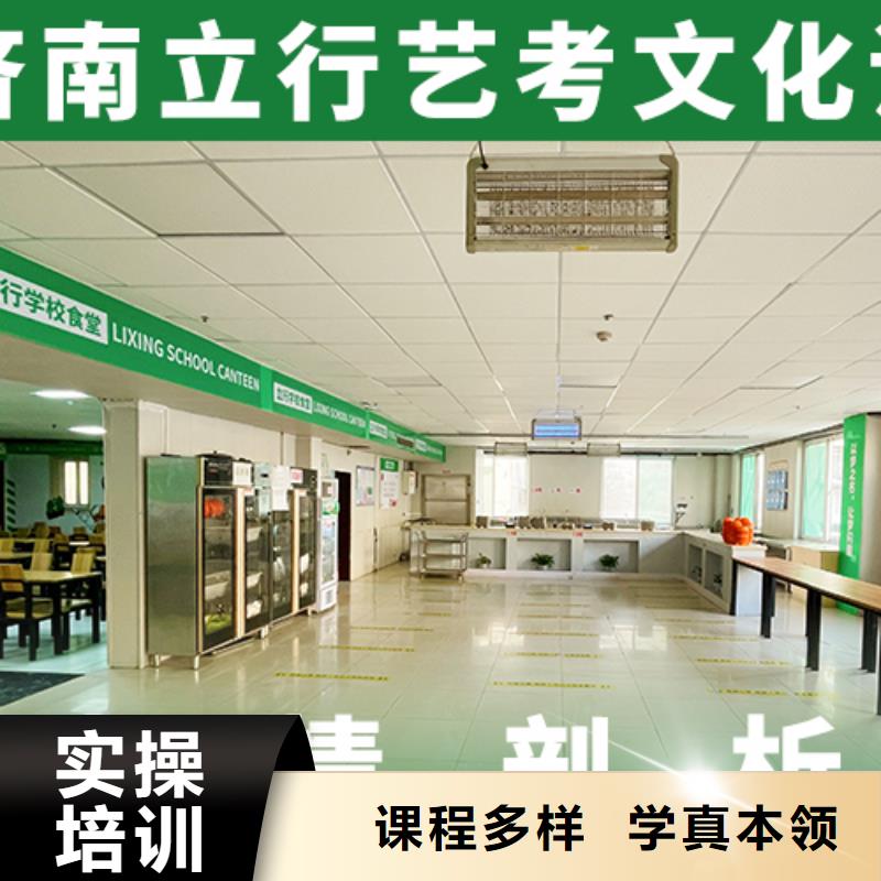高考复读白天班视频-湖南省|怀化|益阳|永州|衡阳|湘潭|张家界高考复读白天班-立行学校