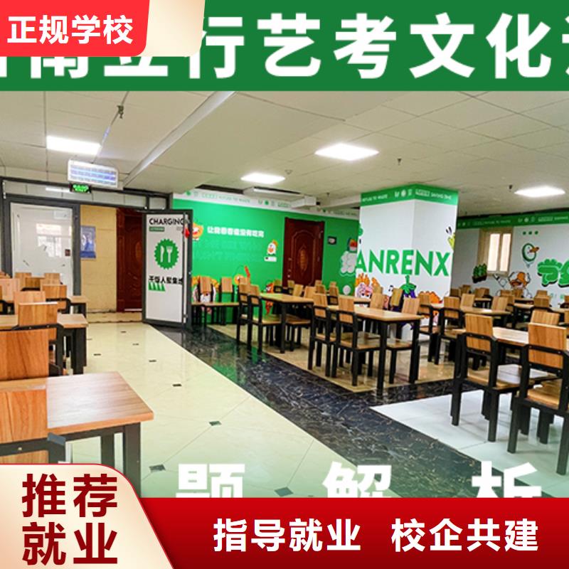 艺考文化课辅导班高考复读高薪就业