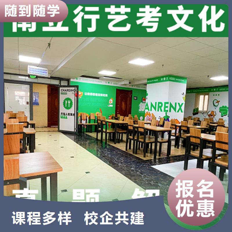 艺考文化课辅导班【编导文化课培训】实操教学