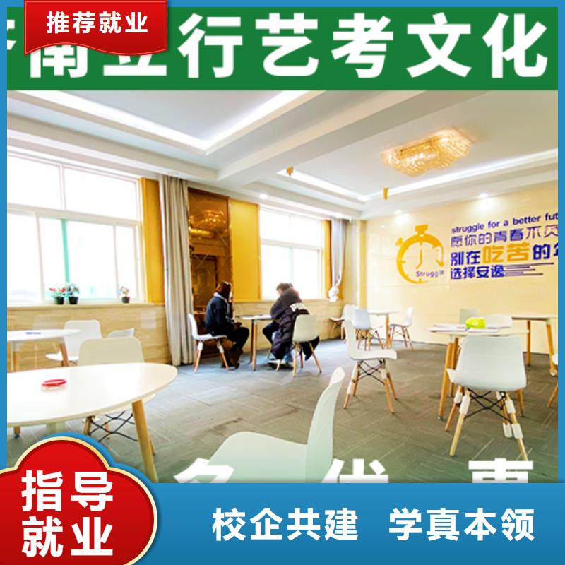 艺考文化课辅导班【编导文化课培训】实操教学