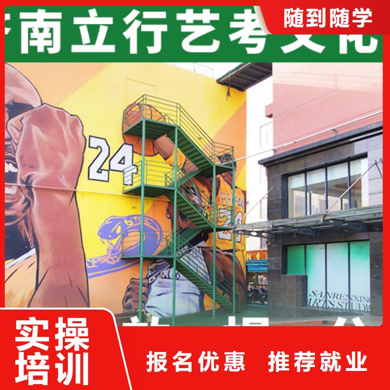 艺考文化课辅导班艺考复读清北班就业不担心