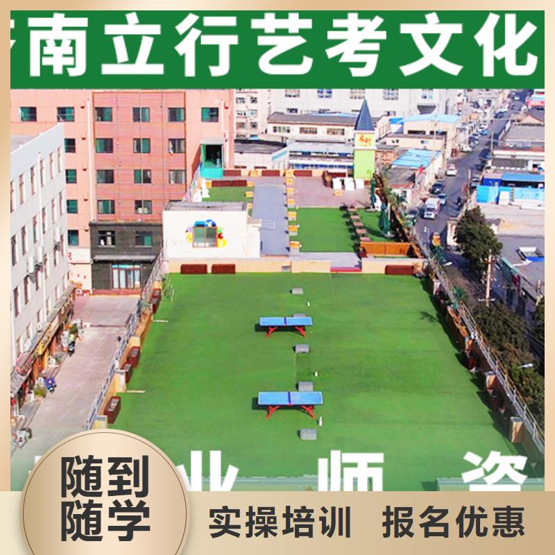 艺考文化课辅导班【编导文化课培训】实操教学