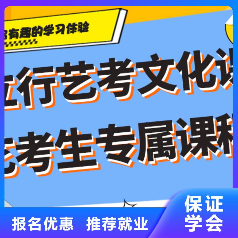 艺术生文化课培训机构,学历指导就业