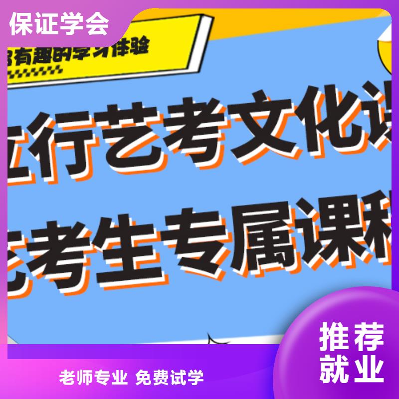 【 艺术生文化课培训机构学真本领】 艺考文化课培训立行学校(常州市分公司)