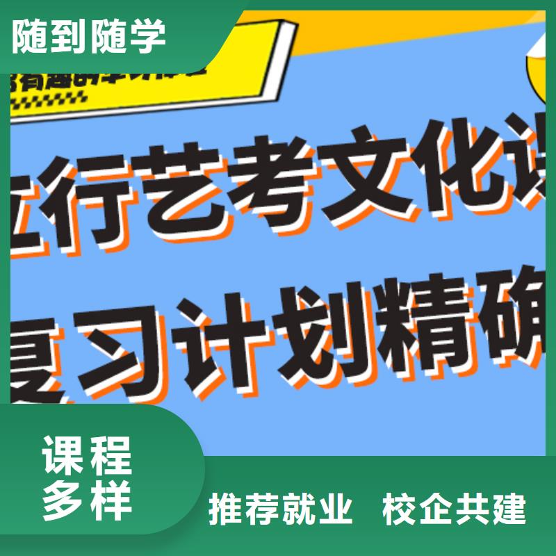 【 艺术生文化课培训机构学真本领】 艺考文化课培训立行学校(常州市分公司)