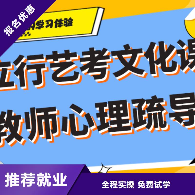 【 艺术生文化课培训机构学真本领】 艺考文化课培训立行学校(常州市分公司)