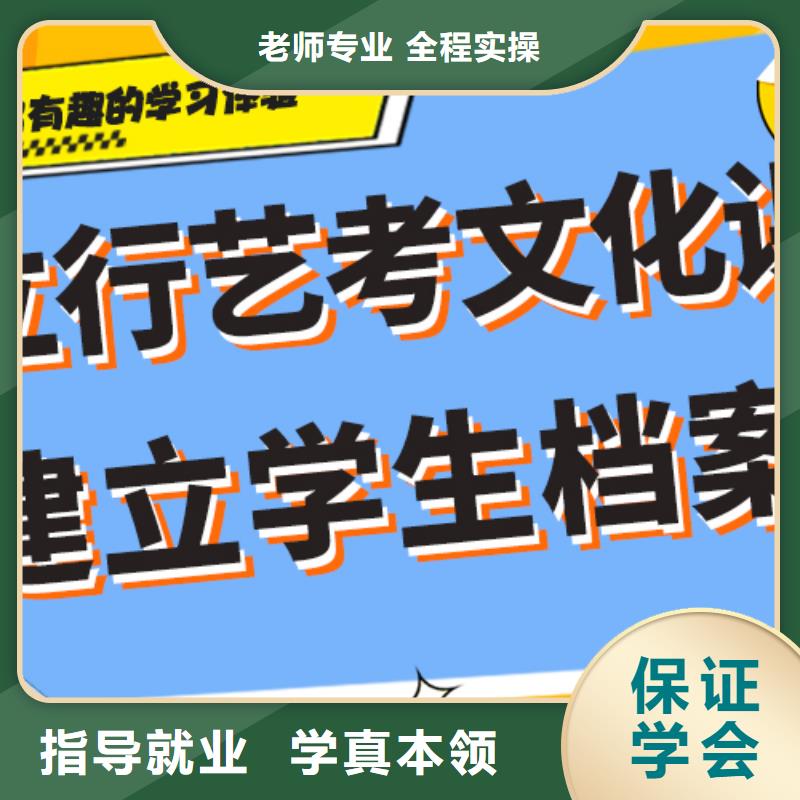 【 艺术生文化课培训机构学真本领】 艺考文化课培训立行学校(常州市分公司)