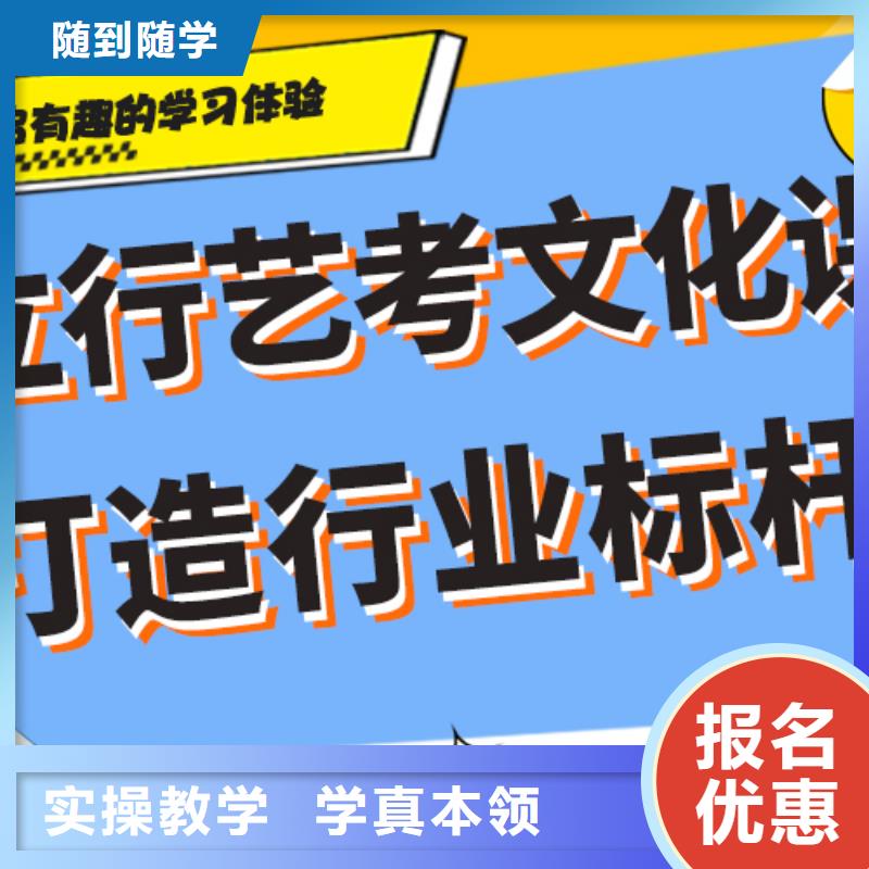 艺术生文化课培训机构报名优惠 艺考文化课培训立行学校(遵义市分公司)