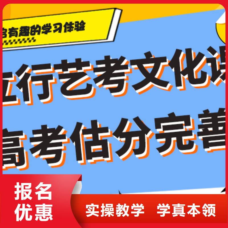 艺术生文化课培训机构,学历指导就业