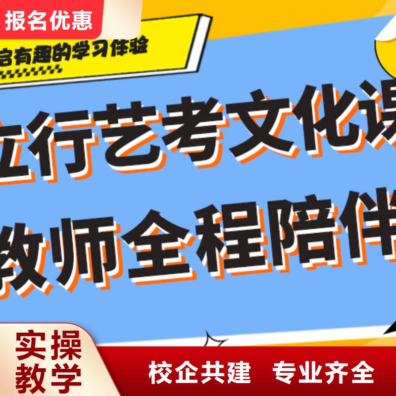 艺术生文化课培训机构【高考冲刺班】正规学校