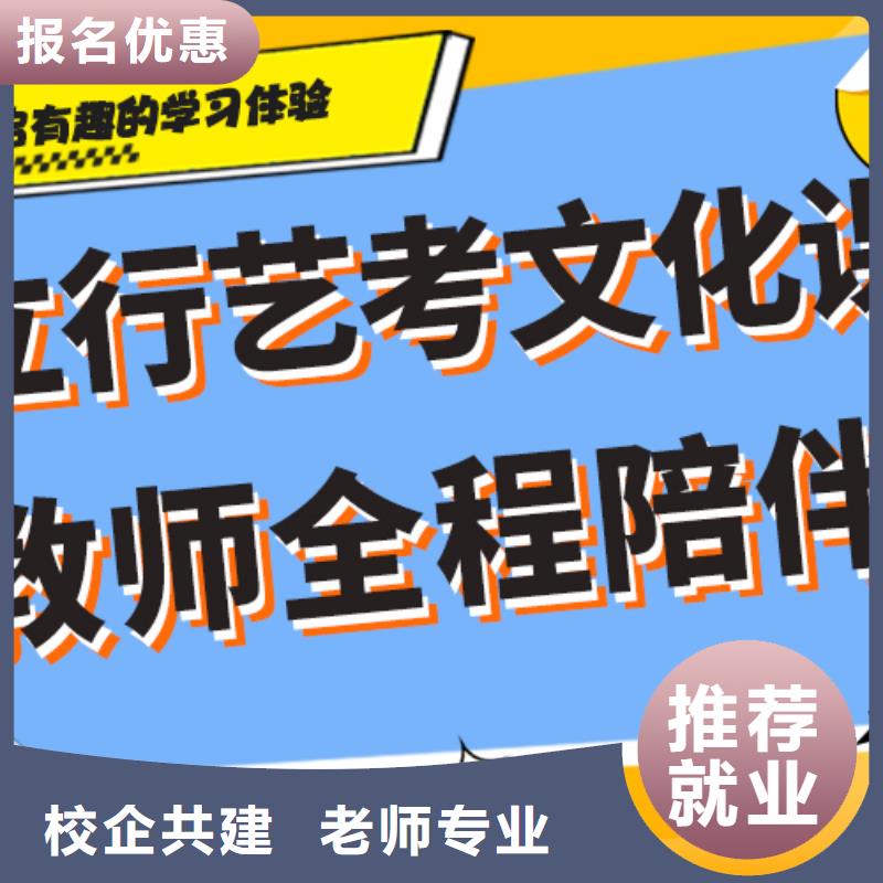 艺术生文化课培训机构报名优惠 艺考文化课培训立行学校(遵义市分公司)