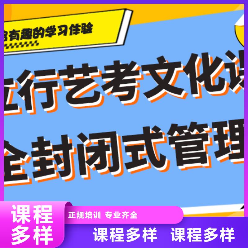 高考复读白天班立行学校【艺术生文化课培训机构】 高考物理辅导学真技术
