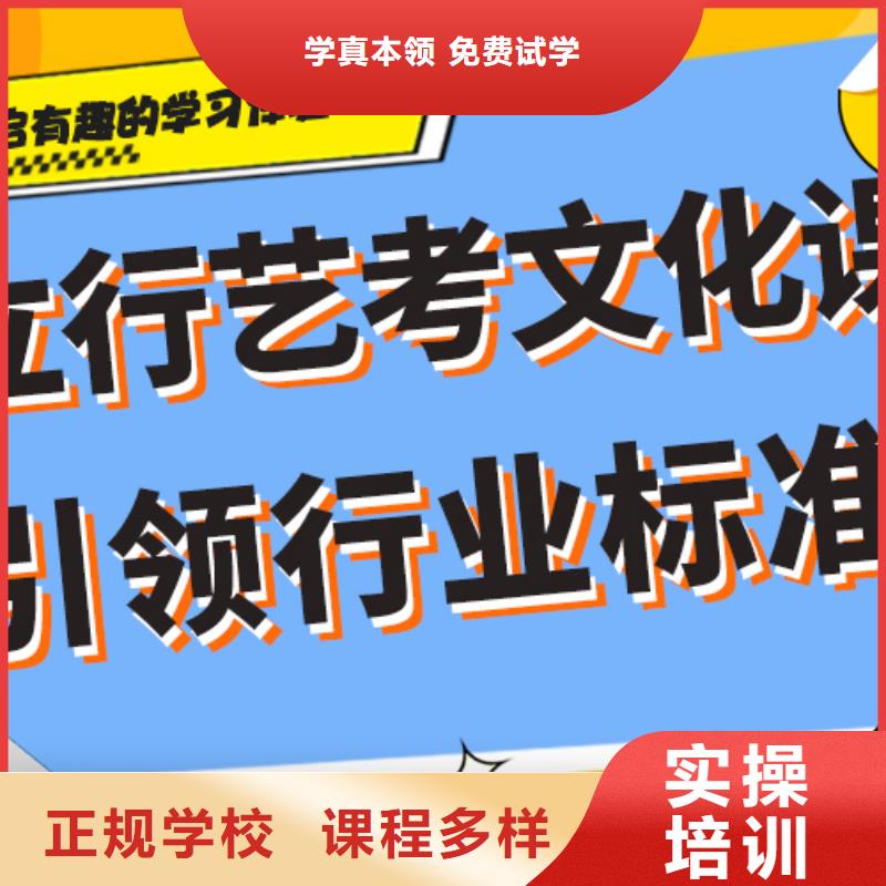 高考复读白天班立行学校【艺术生文化课培训机构】 高考物理辅导学真技术