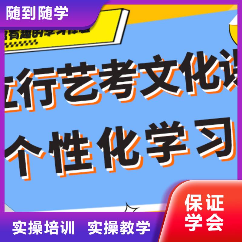 艺术生文化课培训机构【高三复读】学真本领
