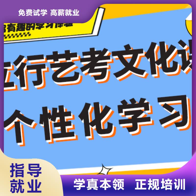【 艺术生文化课培训机构学真本领】 艺考文化课培训立行学校(常州市分公司)