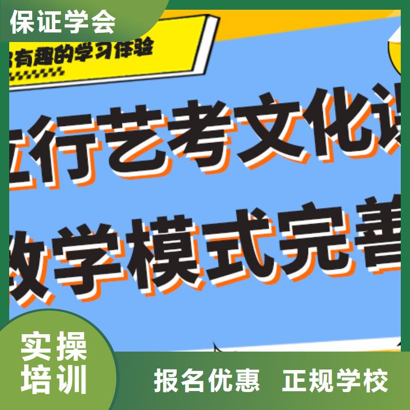 【 艺术生文化课培训机构学真本领】 艺考文化课培训立行学校(常州市分公司)