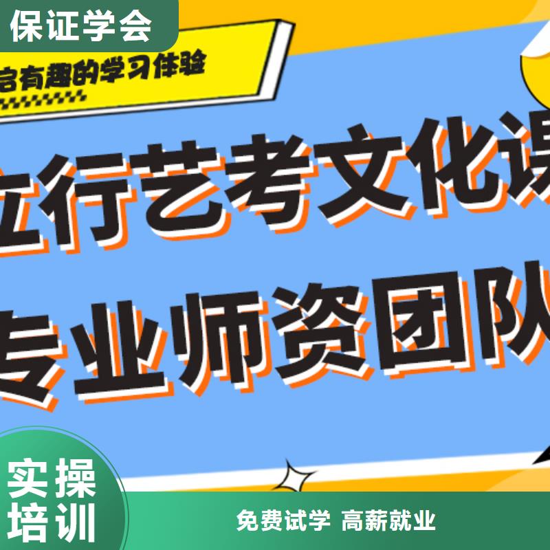 高考复读白天班立行学校【艺术生文化课培训机构】 高考物理辅导学真技术