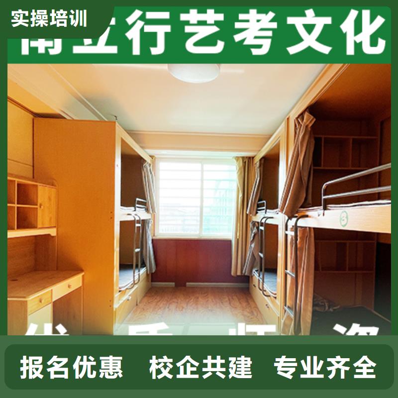 高考复读白天班立行学校【艺术生文化课培训机构】 高考物理辅导学真技术