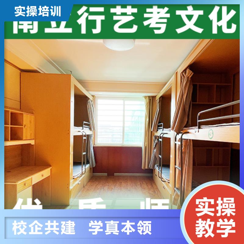 艺术生文化课培训机构【高考冲刺班】正规学校