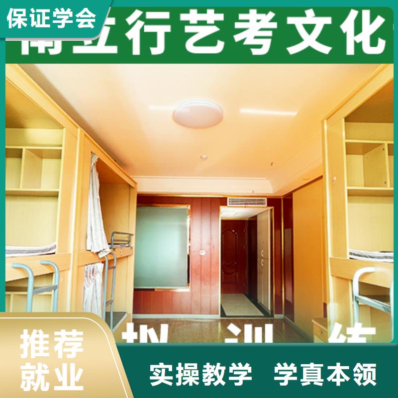 高考复读白天班立行学校【艺术生文化课培训机构】 高考物理辅导学真技术