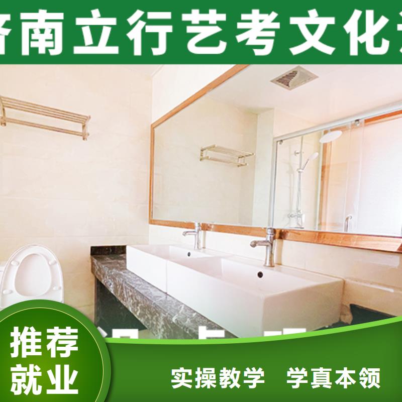 高考复读白天班立行学校【艺术生文化课培训机构】 高考物理辅导学真技术