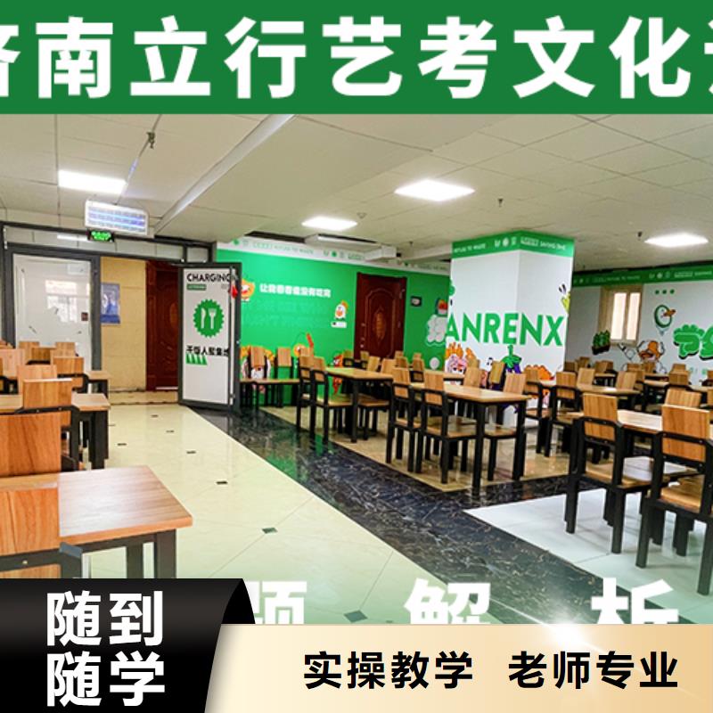 高考复读白天班立行学校【艺术生文化课培训机构】 高考物理辅导学真技术