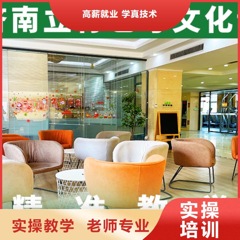 艺术生文化课培训机构,学历指导就业