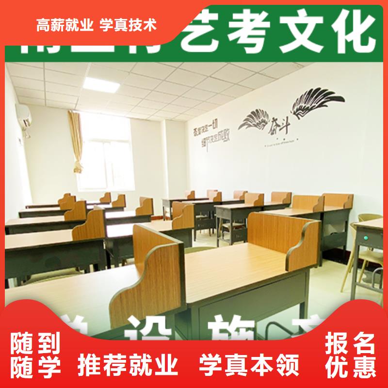 艺术生文化课培训机构全日制高考培训学校随到随学