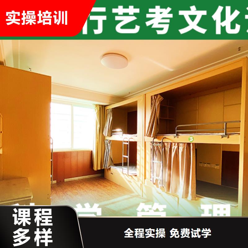 艺术生文化课培训机构报名优惠 艺考文化课培训立行学校(遵义市分公司)