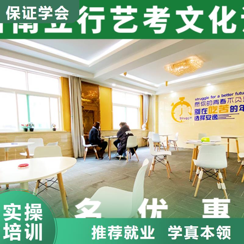 高考复读白天班立行学校【艺术生文化课培训机构】 高考物理辅导学真技术