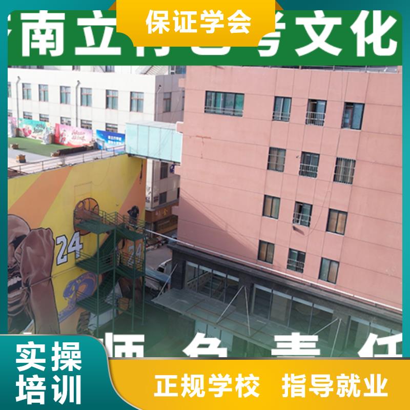 【 艺术生文化课培训机构学真本领】 艺考文化课培训立行学校(常州市分公司)