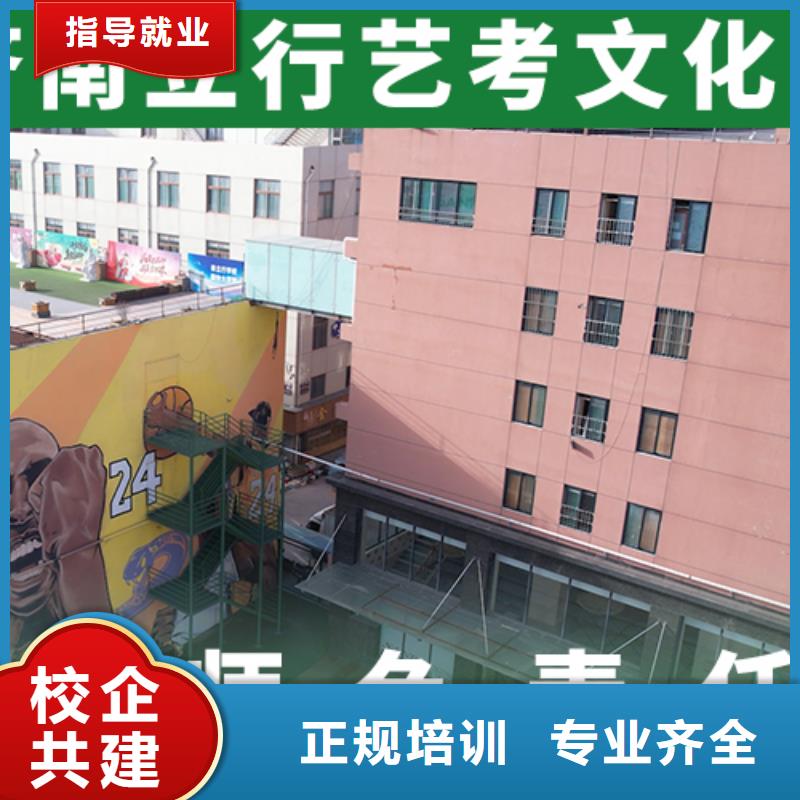 艺术生文化课培训机构【高考冲刺班】正规学校