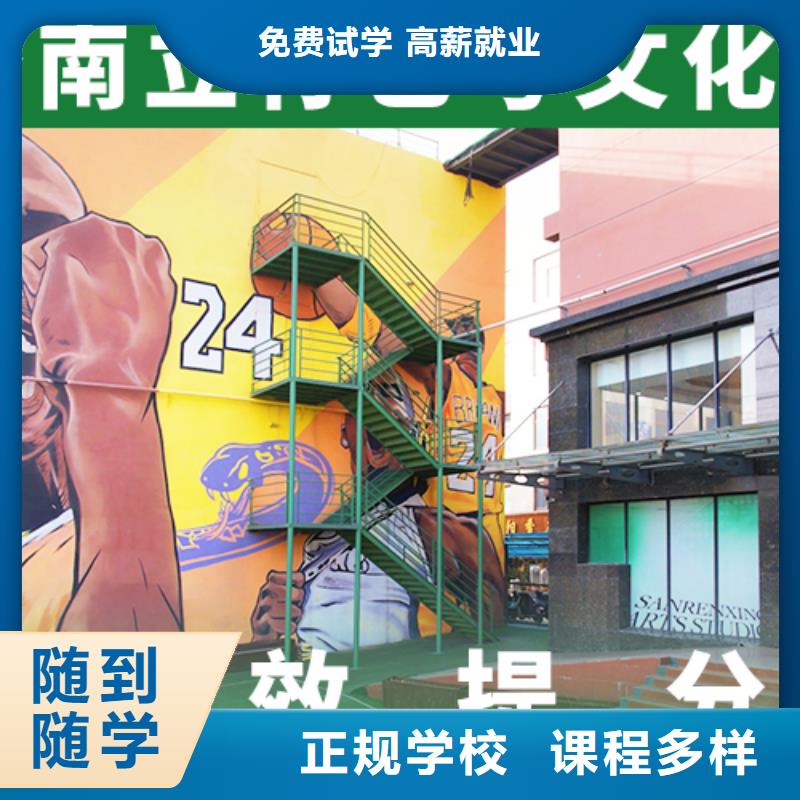 艺术生文化课培训机构【高考冲刺班】正规学校