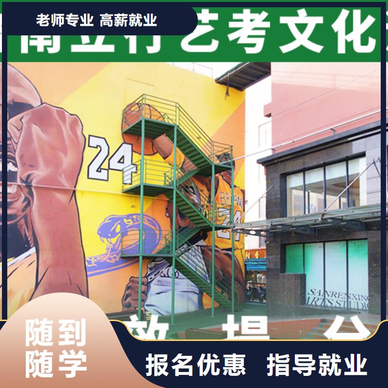艺术生文化课培训机构报名优惠 艺考文化课培训立行学校(遵义市分公司)