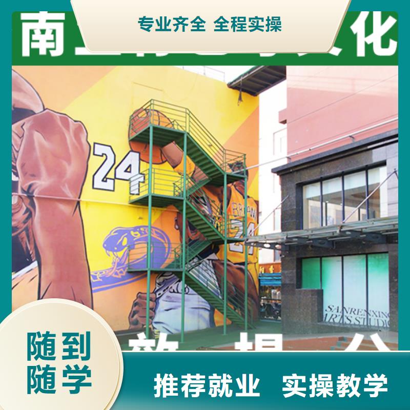艺术生文化课培训机构【高考冲刺班】正规学校