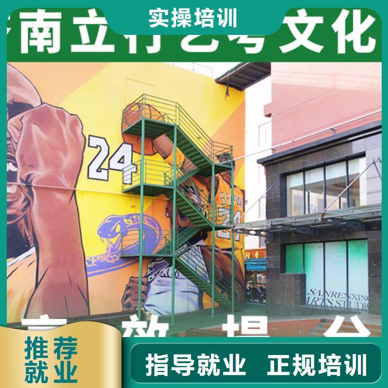 艺术生文化课培训机构【高考冲刺班】正规学校