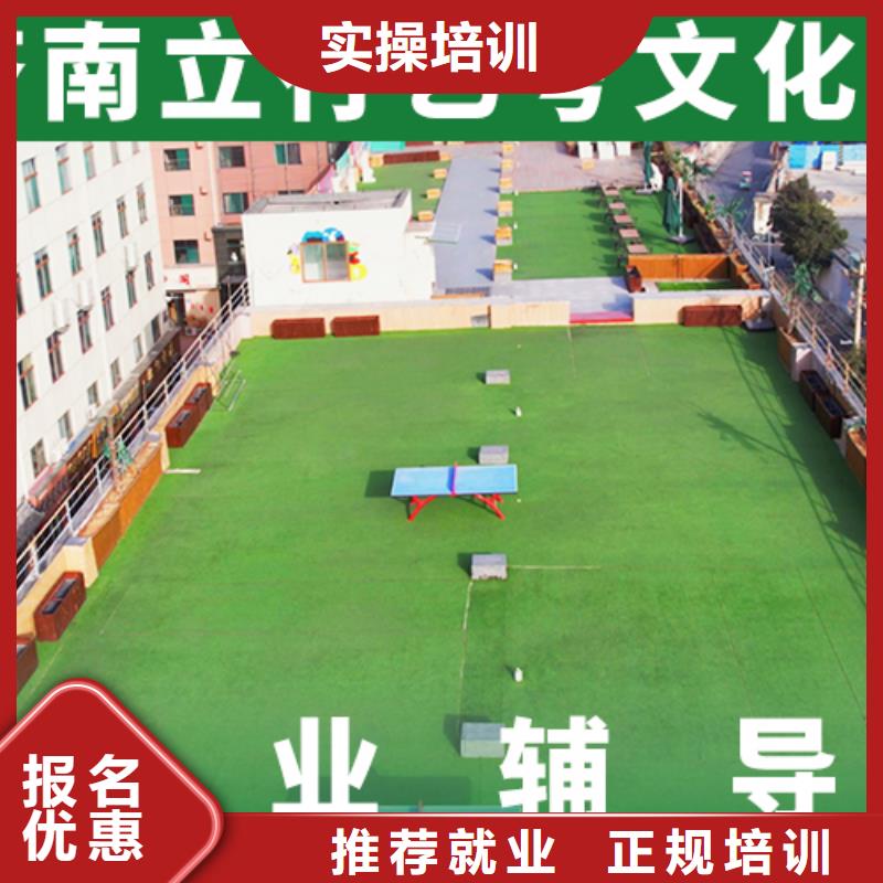 艺术生文化课培训机构报名优惠 艺考文化课培训立行学校(遵义市分公司)