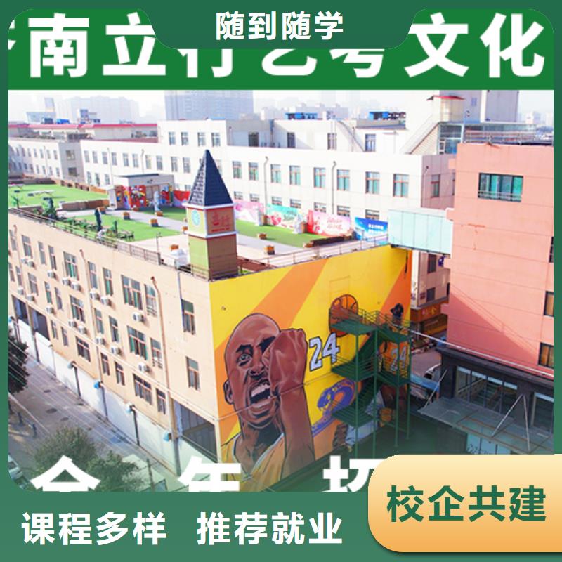 高考复读白天班立行学校【艺术生文化课培训机构】 高考物理辅导学真技术