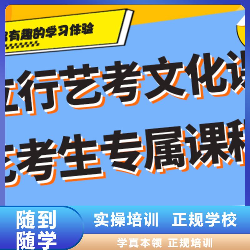 艺考文化课集训,舞蹈艺考培训高薪就业