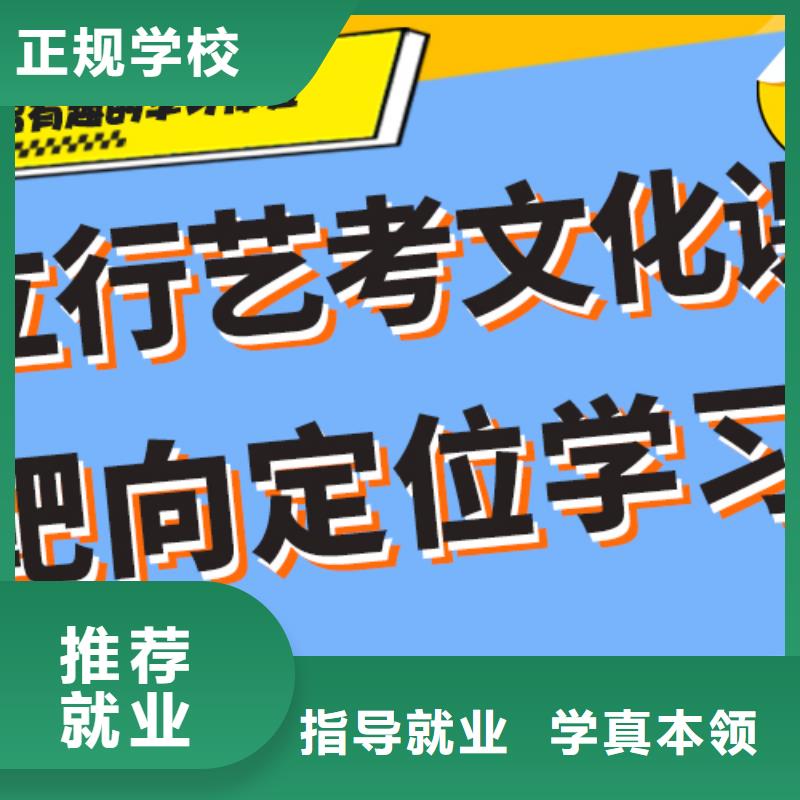 立行学校高考复读白天班【 艺考文化课集训【高考】专业齐全】