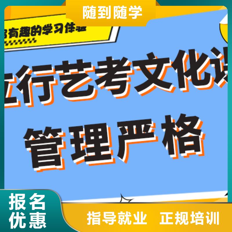立行学校高考复读白天班【 艺考文化课集训【高考】专业齐全】