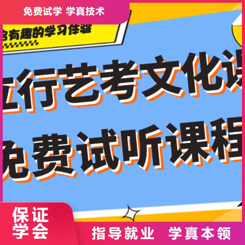 艺考文化课集训复读学校正规学校
