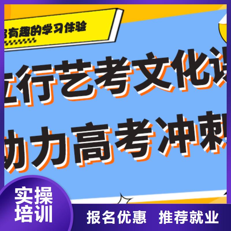 立行学校高考复读白天班【 艺考文化课集训【高考】专业齐全】