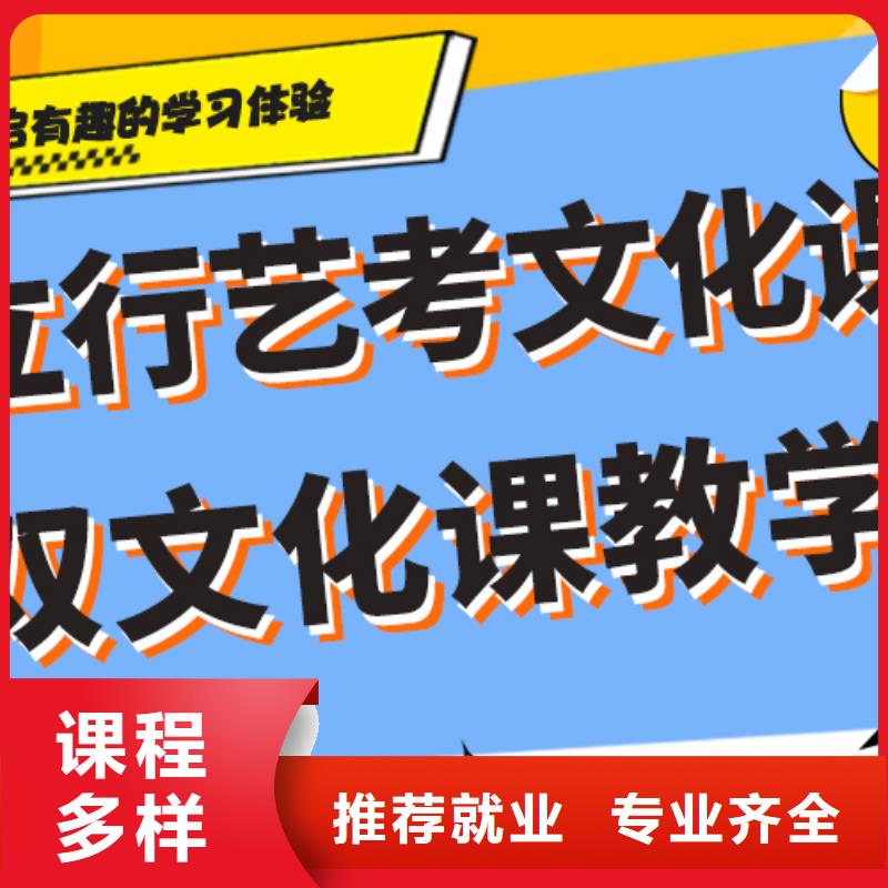 艺考文化课集训,高中化学补习保证学会