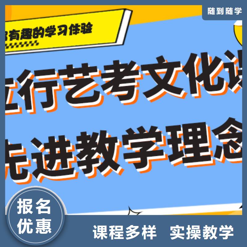 艺考文化课集训,舞蹈艺考培训高薪就业